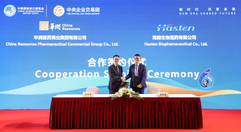 202311160935541961 XPJ(中国区)官方网站
