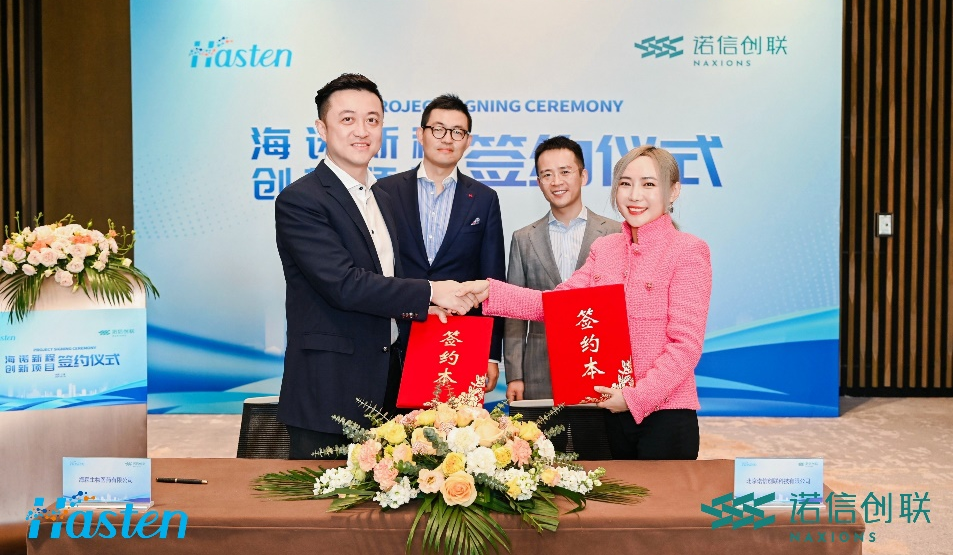 202404010821443969 XPJ(中国区)官方网站