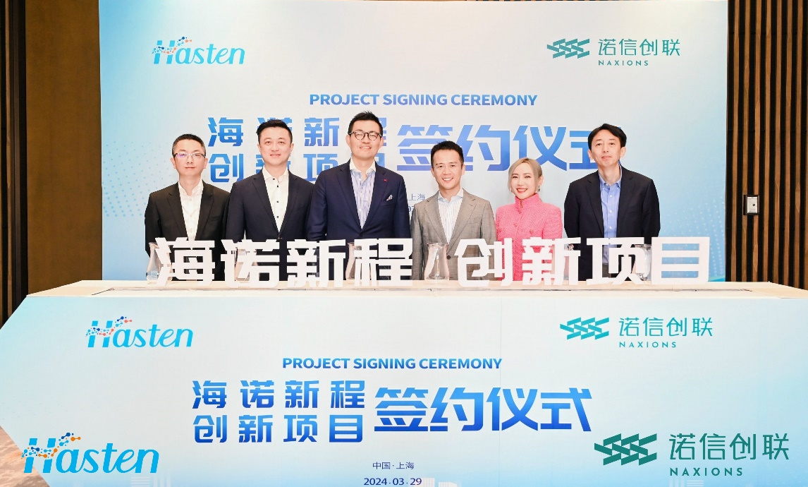 202404010823072192 XPJ(中国区)官方网站